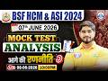 BSF HCM & ASI Exam Date 2026 | 7 June BSF Mock Test Solution | BSF HCM & ASI Mock Test Analysis
