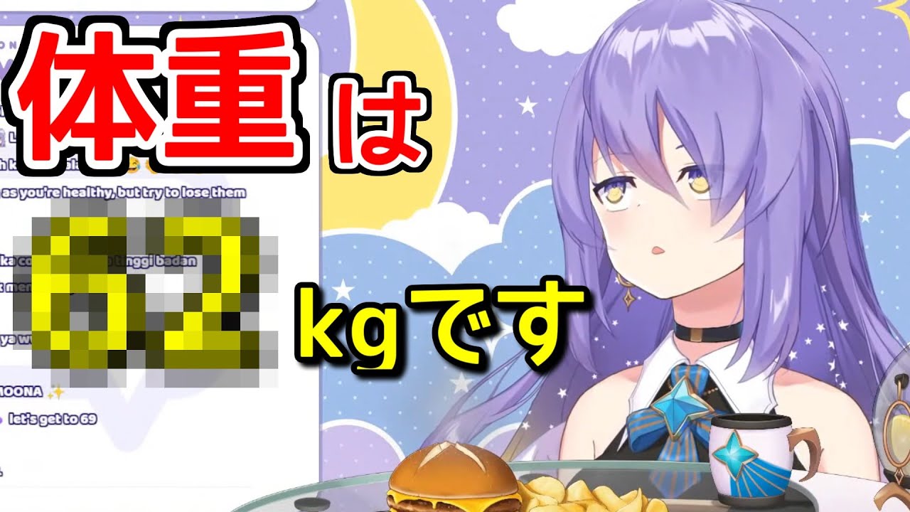 ムーナ、ダイエットを決意【日英字幕/English⇔Japanese】