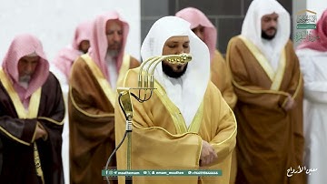صلاة التراويح للشيخ د.⁧ #ماهر_المعيقلي⁩  ليلة  2 رمضان 1446هـ من سورة البقرة ( 168-203 )