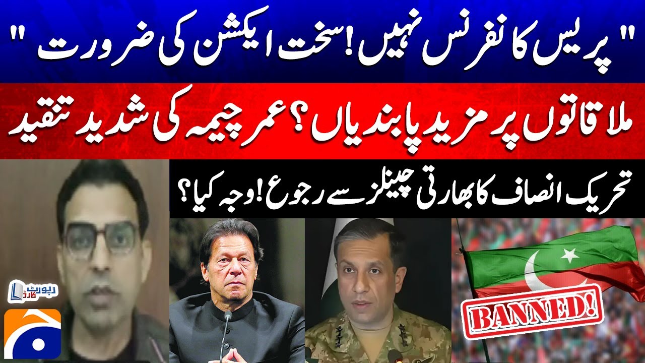 "Strong Action Is Needed" - More restrictions on meetings? - Umar Cheema Strongly Criticizes