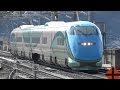 山形新幹線 上野発 E3系とれいゆ つばさ 足湯新幹線本領発揮! Foot Spa Shinkansen Treiyu Tsubasa