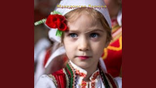 Makedonsko Devojce