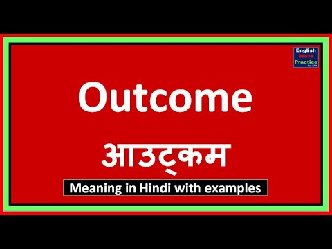 outcome research meaning in hindi