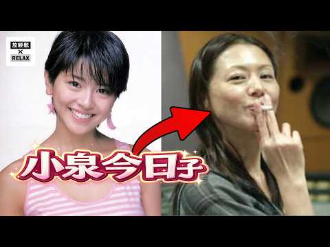 小泉今日子：與前夫共演、姐弟戀、愛X風波到小三爭議，她的人生比日劇還曲折