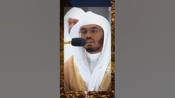 قرآن كريم راحة نفسية#اكسبلور #ما تيسر من سورة النازعات #ياسر_الدوسري