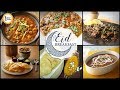 Eid Breakfast Recipes By Food Fusion (Eid Special Recipes)