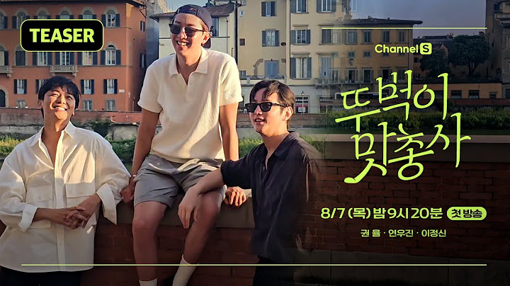 [Ttukbokki Taste MusketeersㅣChannel S] 3 Taste Musketeers, Only Finding by Footsteps?! Locals' Un...