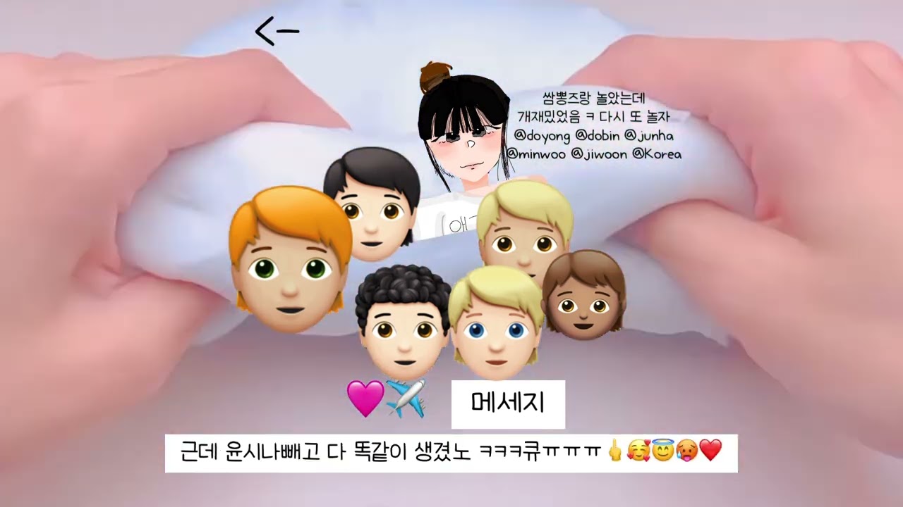 애기 ) 남미새 윤시나 염탐잉😡🤯// #와현님  @아주_응애야  @아주_애기응애야