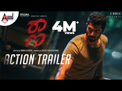 Raana |4K Action Trailer|Shreyas Manju|Reeshma Nanaiah|Chandan Shetty|R.Nanda Kishore|Gujjal Talkies