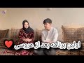 آوردن ناشتایی و جهزیه به شبانه جان