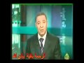 تقرير قناة الجزيرة عن قناة الرحمة 