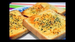 الحلقة 12 : توست بالثوم | Garlic bread
