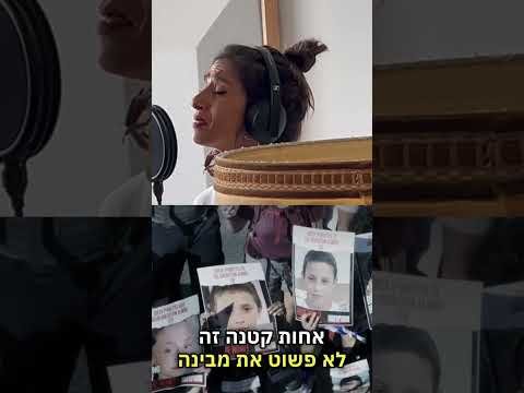 גוטה גוטה עם מאיה אברהם ודני קושמרו מחדשים את תחזור תחזור של משינה