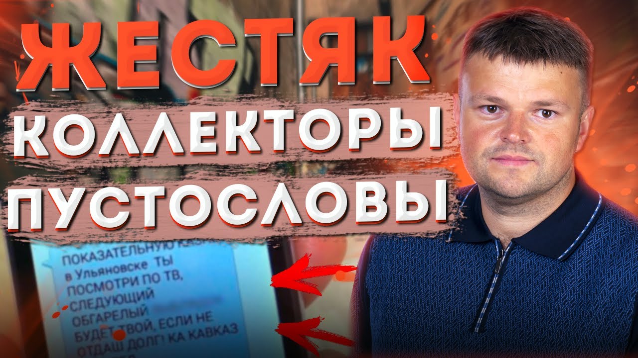списать займ физлицу списать займ физлицу