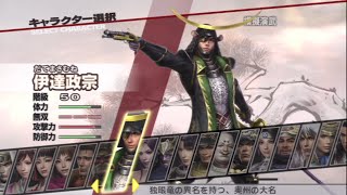 Samurai Warriors 3 Z All Characters [PS3]