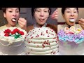 Asmr🍰Eating Rose Cream Cake🍰 (Soft And Waxy Sound) 크림丨먹방丨mukbang丨satisfying