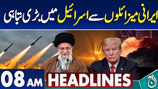 08AM News Headlines: Iranian missiles cause major destruction - Israel Iran&rsquo;s Fresh Attack on Israel