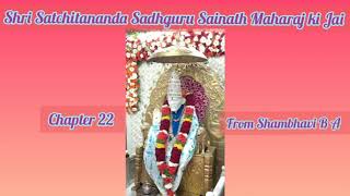 Shri Sai Satcharitra Chapter 22 | Sri Sai Satcharita English Chapter 22 | Sai Parayan