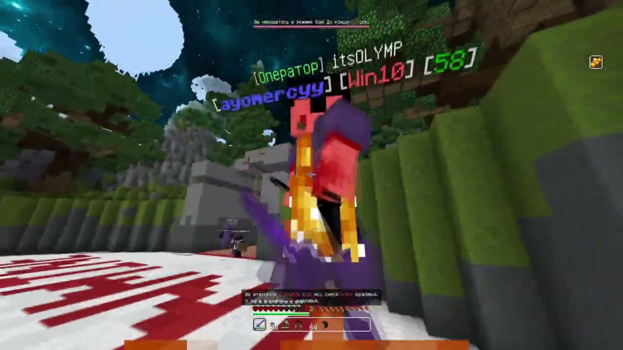 InMine (ayonercyy, blessed.)