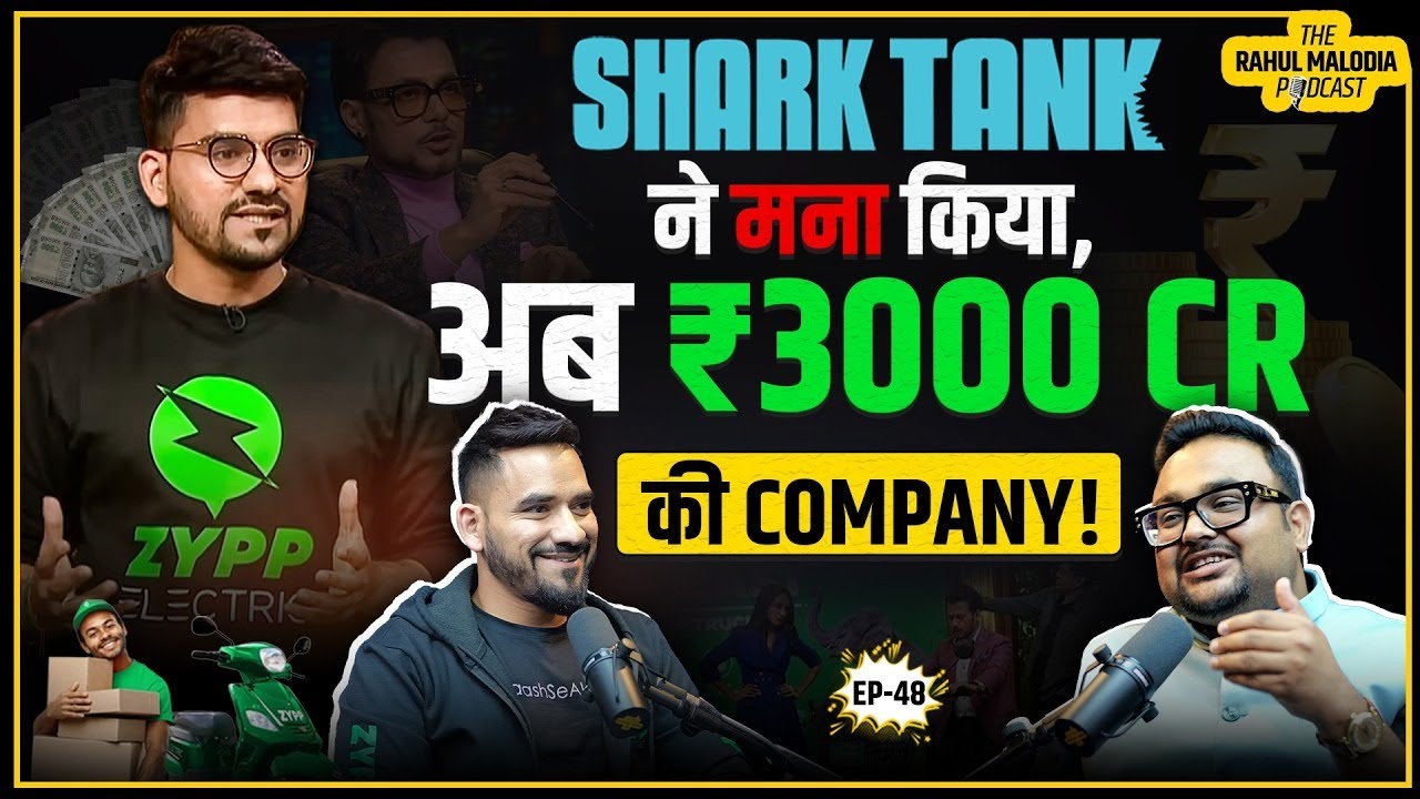 Shark Tank Rejection को बनाया Motivation! | ₹3,000 करोड़ की बना दी EV Company – Zypp Electric | RMP