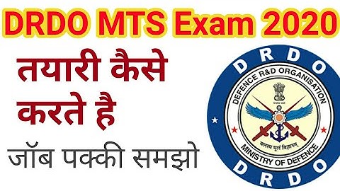 DRDO MTS Exam को कैसे करना है Crack 2020 # 1 बार देख लो पछताना नहीं पड़ेगा दुबारा