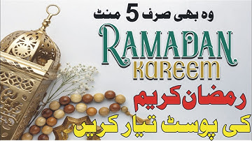 Create Design For Ramzan ul Mubarak Post just 5 minute in Coreldraw
