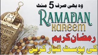 Create Design For Ramzan ul Mubarak Post just 5 minute in Coreldraw screenshot 4