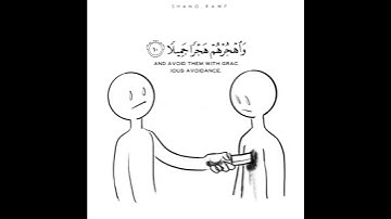 وَاصْبِرْ عَلَىٰ مَا يَقُولُونَ وَاهْجُرْهُمْ هَجْرًا جَمِيلًا | القارئ عبدالرحمن مسعد 🌺