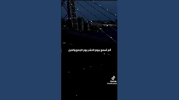 فيا رباه عبدا تائبا اللهم توبة تهز أوتار القلب فلا أعصيك بعدها أبدا 