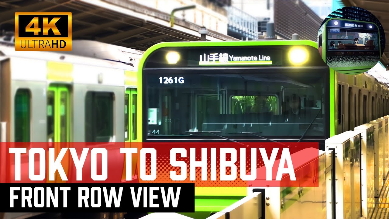Front Row Cabin View - Yamanote Line Tokyo To Shibuya 4K HDR