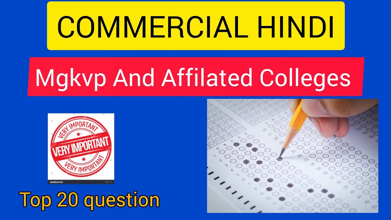 Commercial Hindi: Top 20 Previous Year Questions | MGKVP & Affiliated Colleges Exam