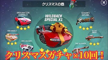 ギャングズター ニューオーリンズ 全ステージ攻略