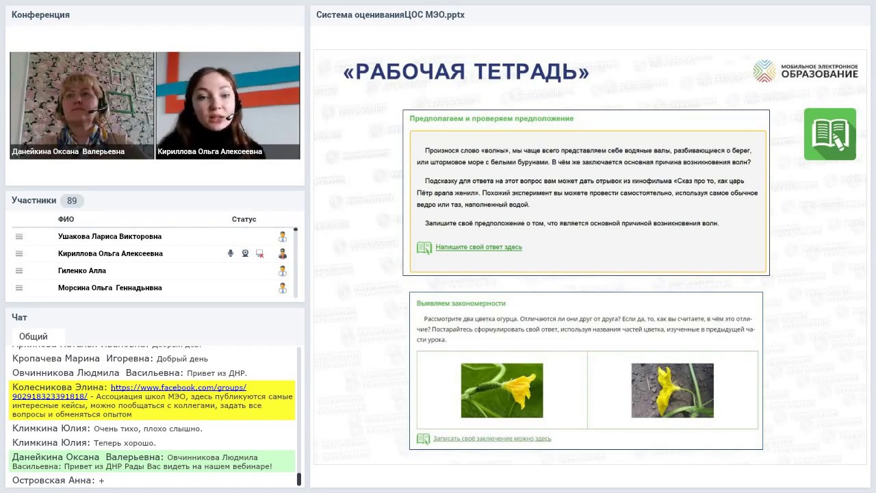 Как организовать промежуточную аттестацию дистанционно?