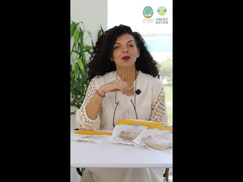 خبز عضوي عربي من سبع سنابل انتاج محلي اماراتي 
