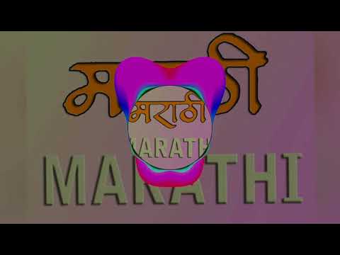 Atta Kas Watat Dj Marathi Song ||mix