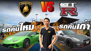 Dragraceคันไหนจะแรงกว่ากัน EP.3 HuracanEvo vsGtr r35 l GT3RS vs Huracan l Performante vs HuracanEvo