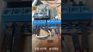 ESP8266 WIFI RC CAR