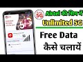 How to activate airtel 5g unlimited data | airtel ki 5g chalu kaise kare 2024 | activate airtel 5g