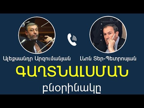 Video: Կիրիշի նավթավերամշակման գործարան KINEF