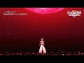 [キングスレイド] TVアニメ「キングスレイド 意志を継ぐものたち」新OPテーマ：Dreamcatcher 「Eclipse」