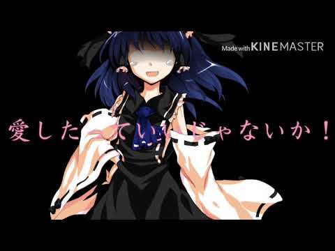 東方pv  モザイクロール 初投稿