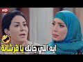 ما بيجيش من وراكي خير يا وش البومة عايزة ايه هتموت ضحك من كيد الضراير بين وفاء عامر و عبير صبري 