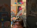 癒され可愛いこども最高の瞬間5選!