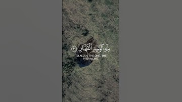 لن تصدق روعة تلاوة محمد اللحيدان من سورة غافر✨❤