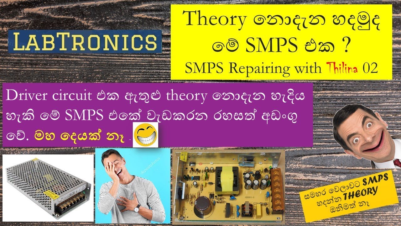 SMPS Repairig in sinhala 02