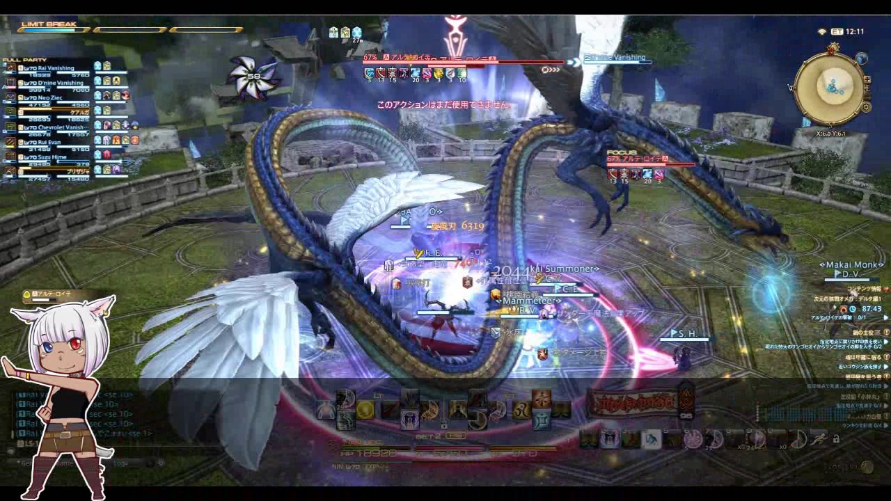 [FF14] 次元の狭間: オメガ デルタ編1 (ギミック解説あり) [ライとも！！] - YouTube