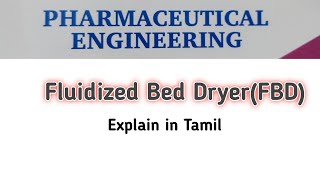 Fluid bed dryer (FBD) in tamil || pharmaceutical engineering || learn with jeevith