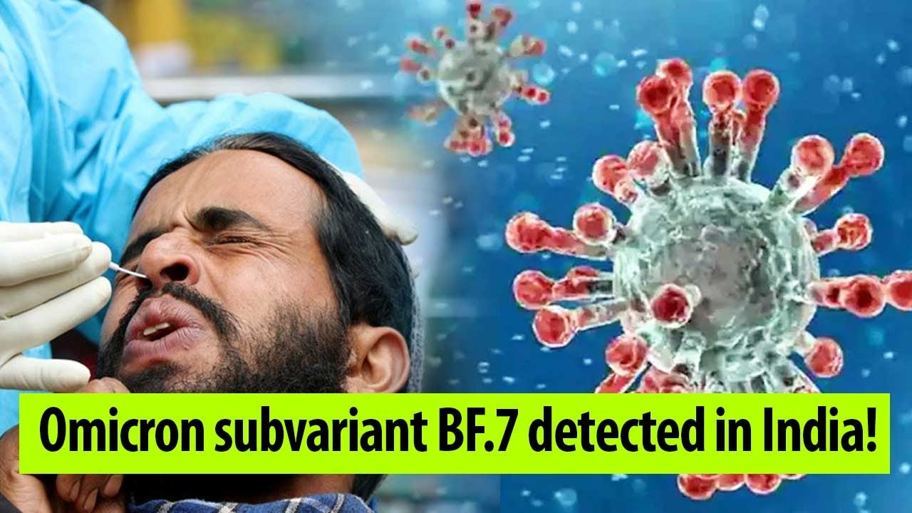 Centre urges states to stay vigilant against Omicron subvariant BF.7 ...