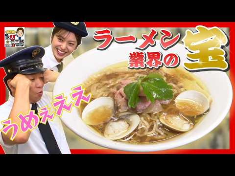 "Hori Presents: Jinzaburo Goes to the Job Search Center!" Episode 414: "Takara Sangyo Co., Ltd." ...
