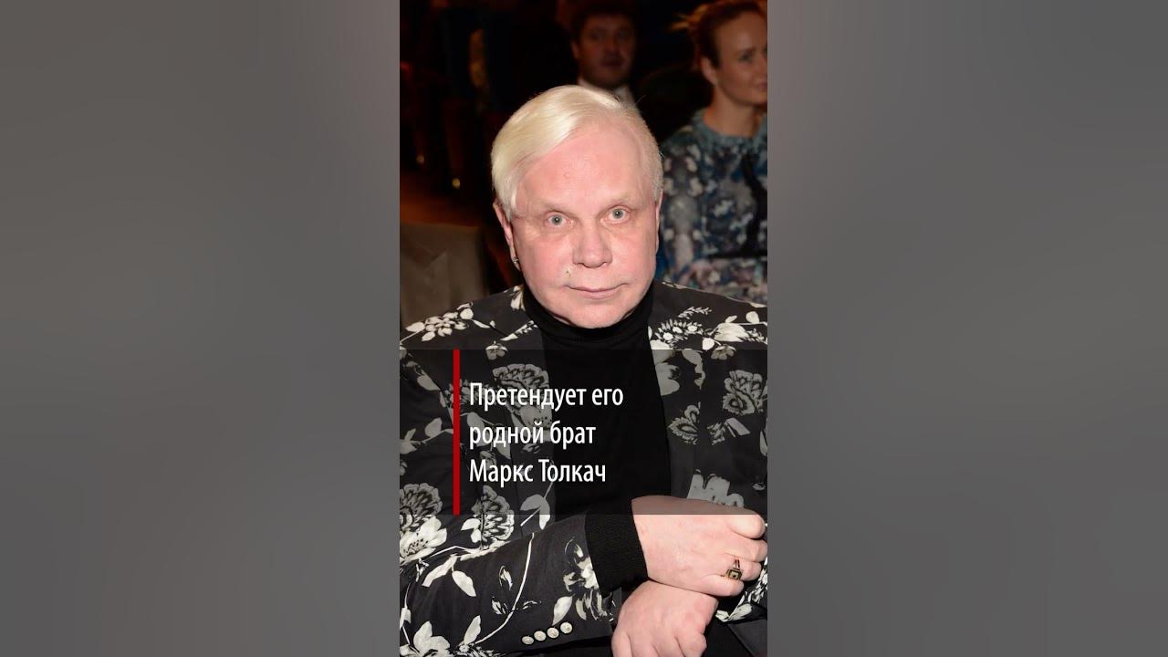 Тарс наследник и новый новосиб читать. Тарс наследник и новый новосиб читать